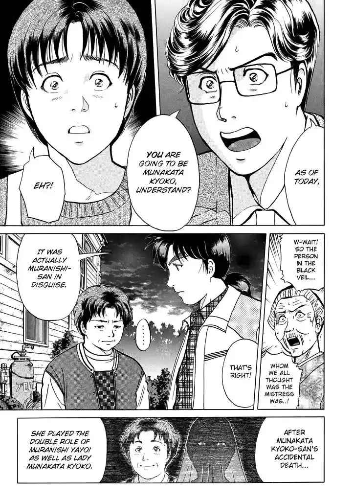 Kindaichi Shounen no Jikenbo Chapter 209 16